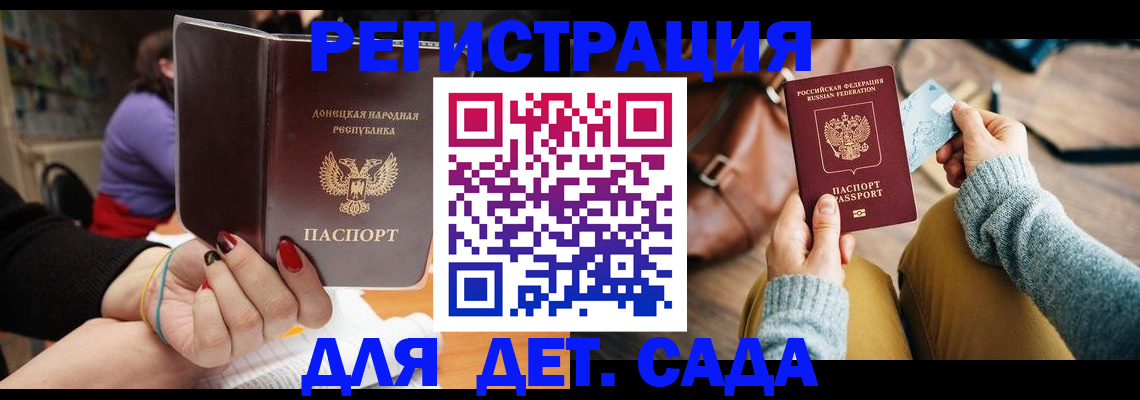 прописка паспорт в Калязине