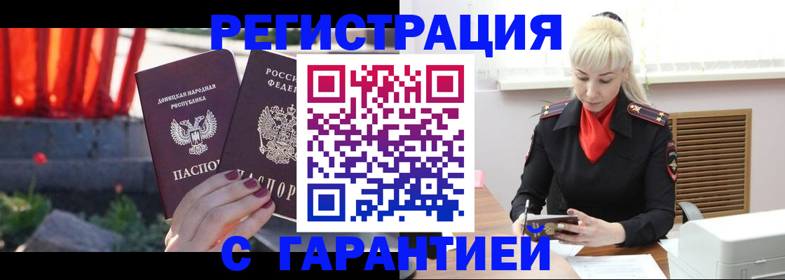 временная регистрация надежно в Калязине