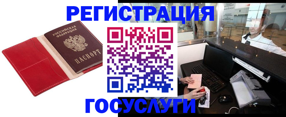 временная регистрация надежно в Калязине