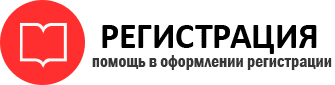 прописка в Калязине id800023